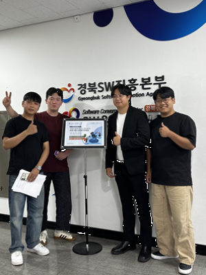 경북 정보보호 아이디어톤 석권, 창업지원금 2500만원 확보