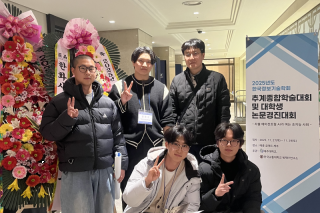 2025년 정보기술학회(제주).png